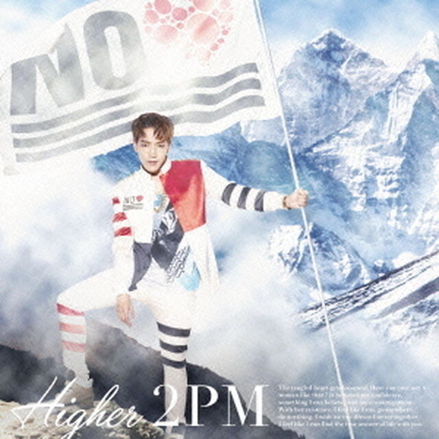 HIGHER（ＣＤ）