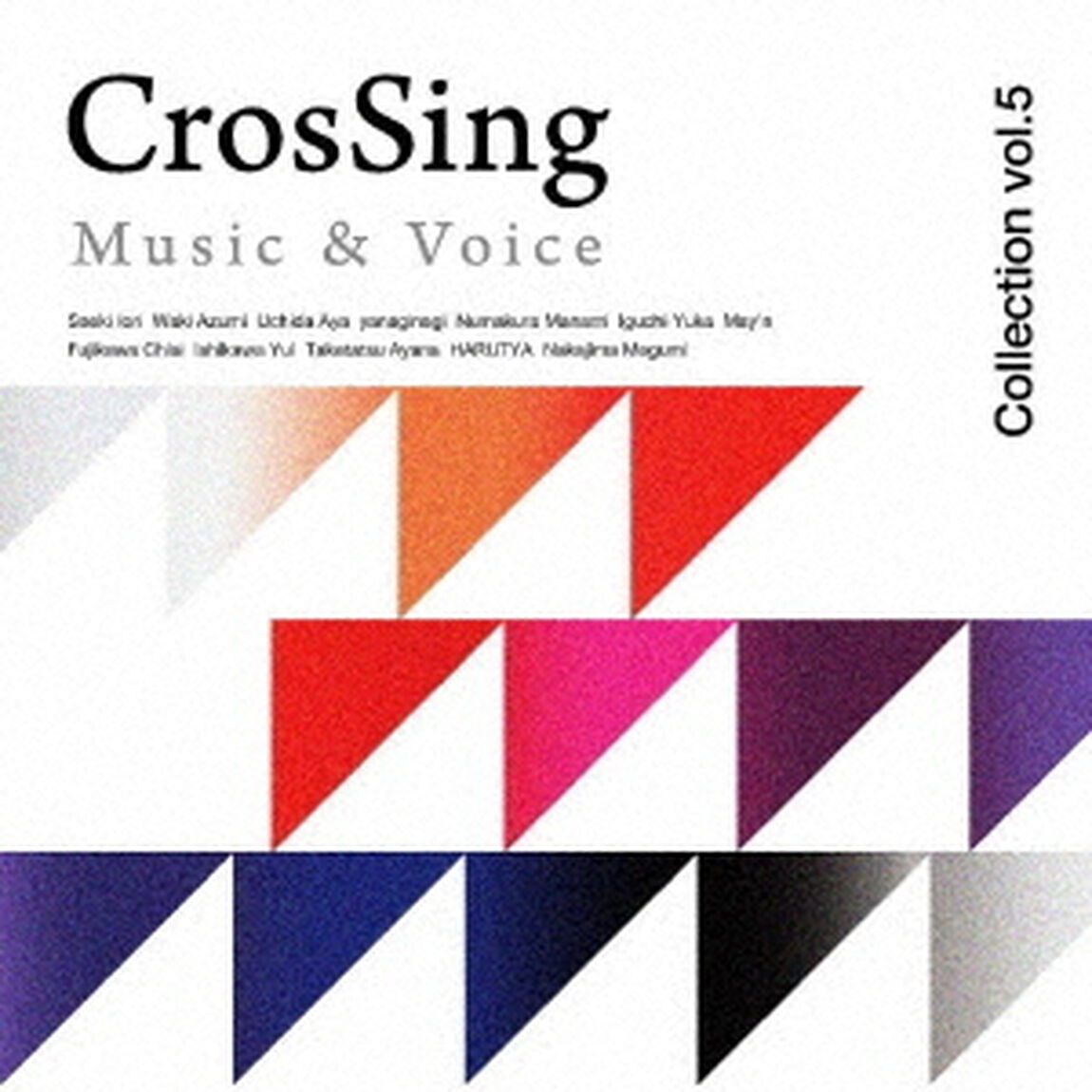 CrosSing　Music　＆　Voice　Collection　vol．5（ＣＤ）