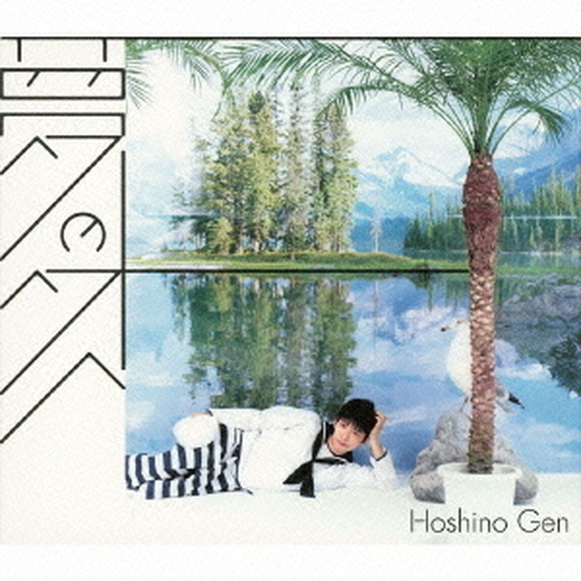 夢の外へ（ＣＤ）