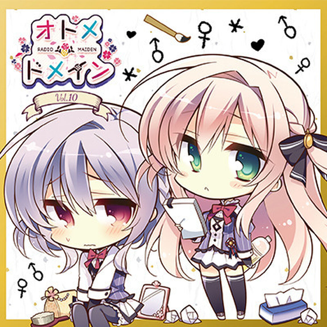 ラジオCD「オトメ＊ドメイン　RADIO＊MAIDEN」Vol.10（ＣＤ）