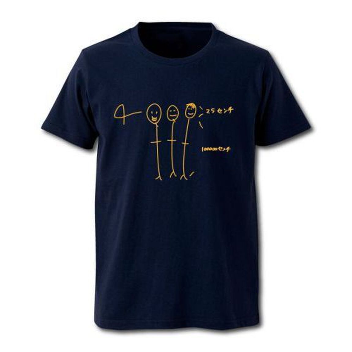 四千頭身／Tシャツ／メトロブルー／L（空マスタ）（その他）