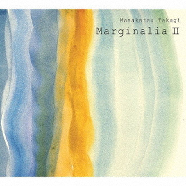 マージナリアⅡ（ＣＤ）