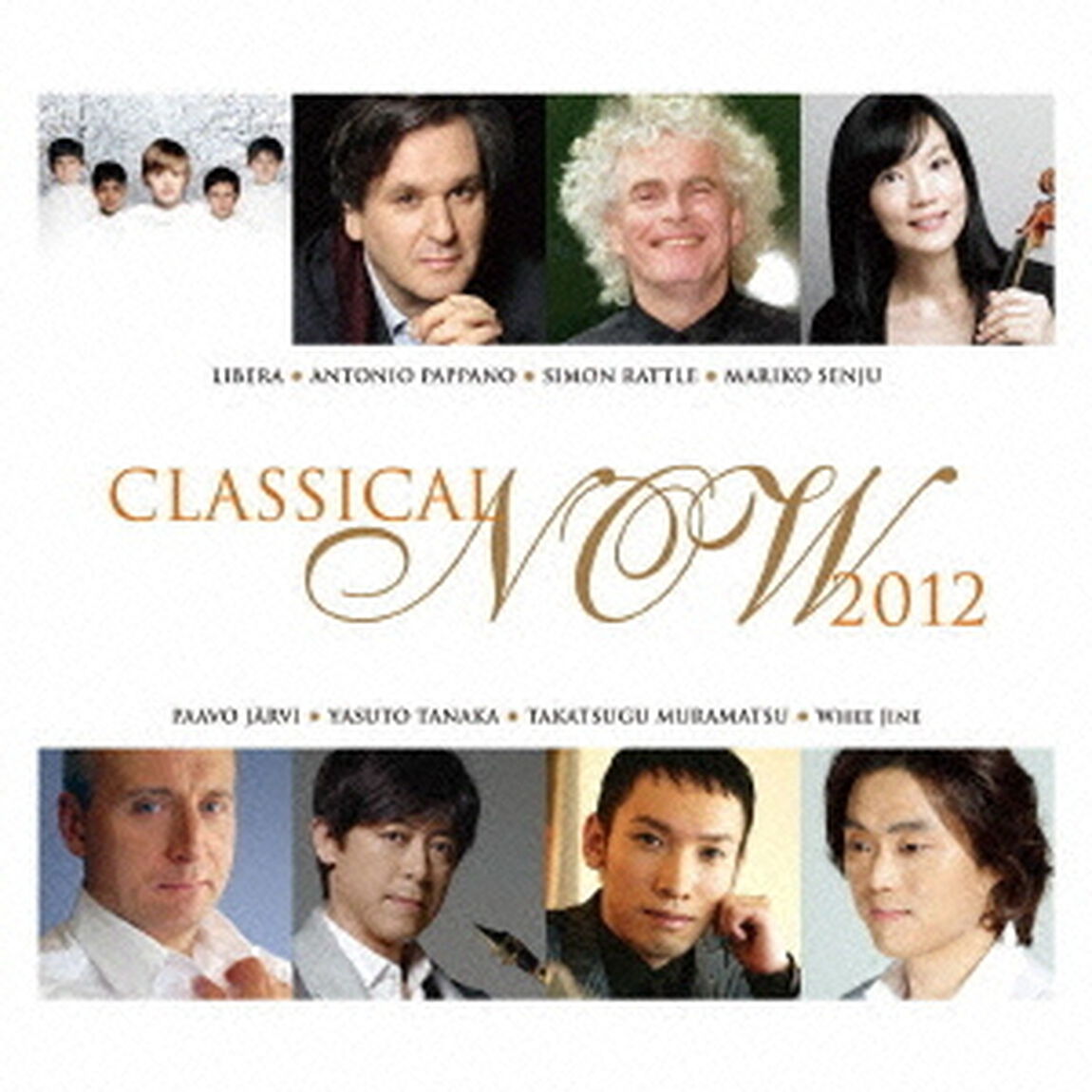 クラシカル・ナウ2012　〜今、聴きたいクラシック〜（ＣＤ）