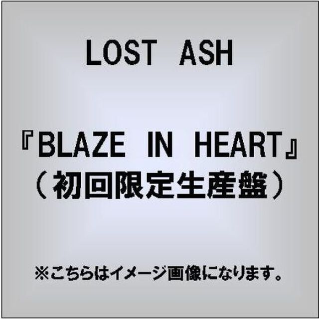 『BLAZE　IN　HEART』（初回限定生産盤）（ＣＤ）