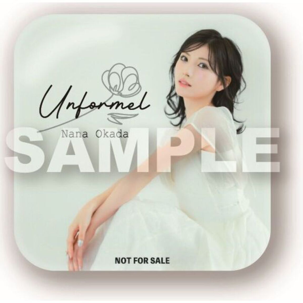 岡田奈々／Unformel（CD）（セブンネット限定特典：缶バッジ）（ＣＤ）
