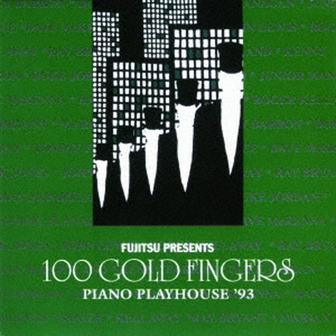 ピアノ・プレイハウス1993（ＣＤ）