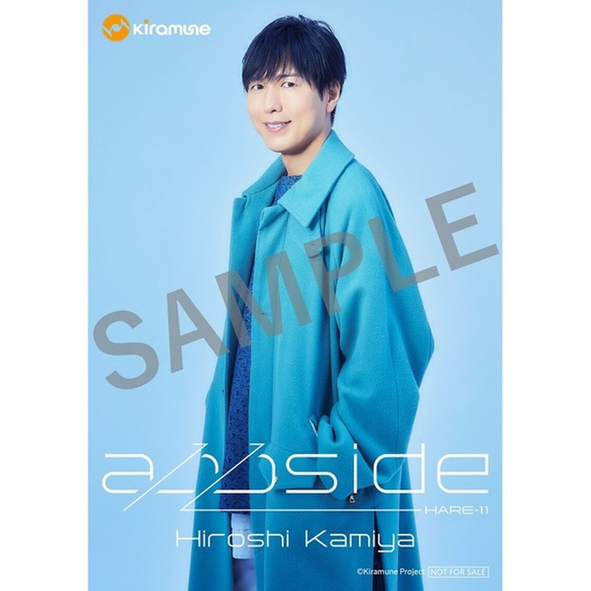 神谷浩史／appside【豪華盤】（セブンネット限定特典：L判ブロマイド付き）（ＣＤ）