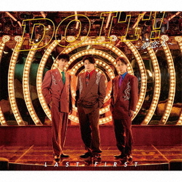 DO　IT！〜夢恋人〜（ＣＤ）