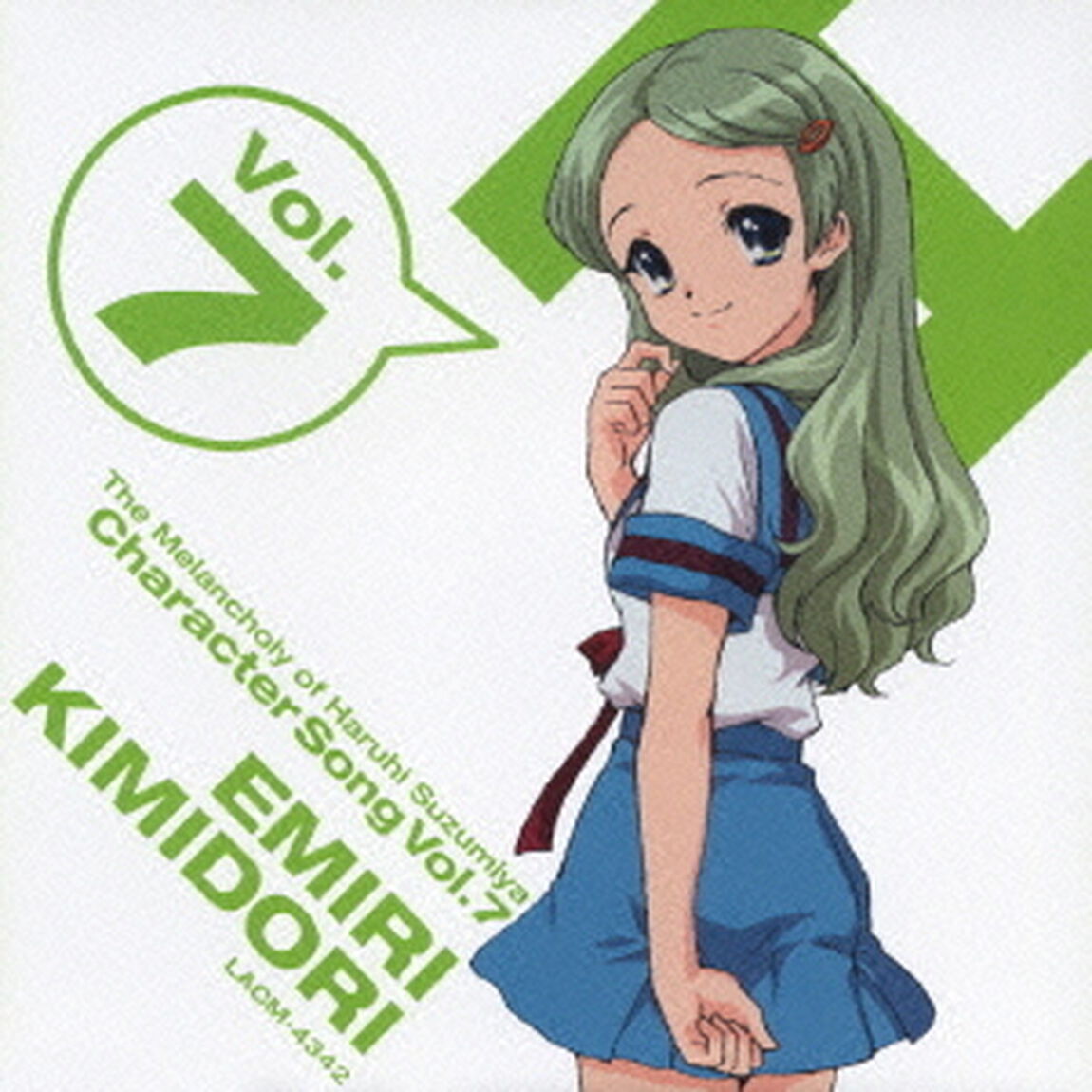 涼宮ハルヒの憂鬱　キャラクターソングVol．7　喜緑江美里（ＣＤ）