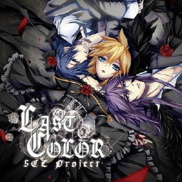 LAST　COLOR（ＣＤ）