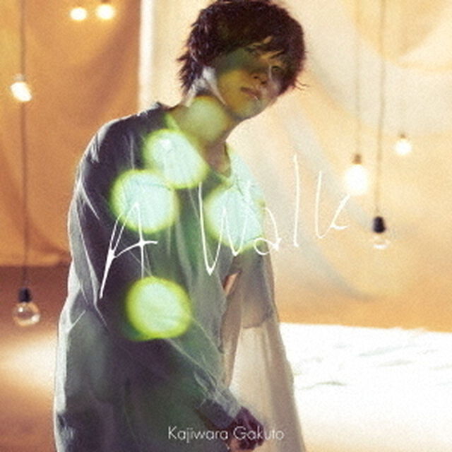 梶原岳人／A Walk（初回生産限定盤）（ＣＤ）