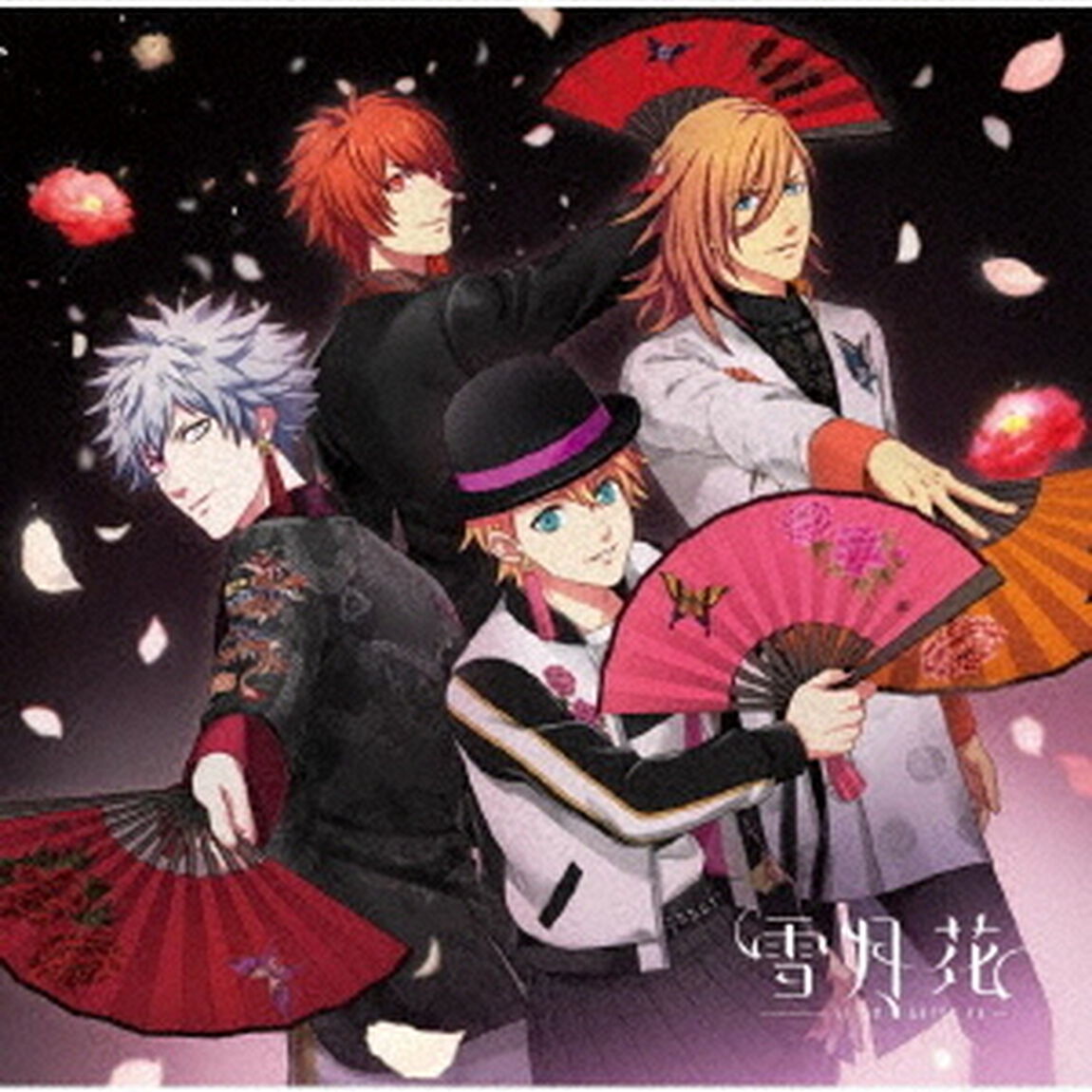 うたの☆プリンスさまっ♪Eternal　Song　CD　雪月花（ＣＤ）