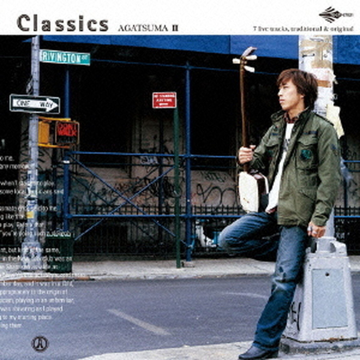 Classics　AGATSUMA　Ⅲ（ＣＤ）
