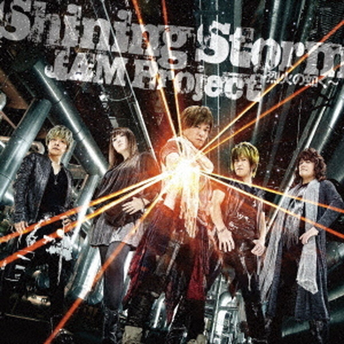 Shining　Storm　〜烈火の如く〜（ＣＤ）