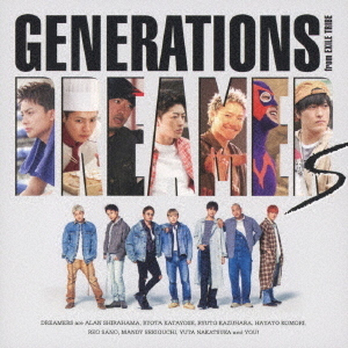 GENERATIONS　from　EXILE　TRIBE／DREAMERS（DVD付）（ＣＤ）