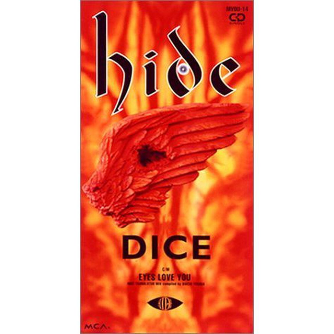 DICE／EYES　LOVE　YOU（CDシングル）