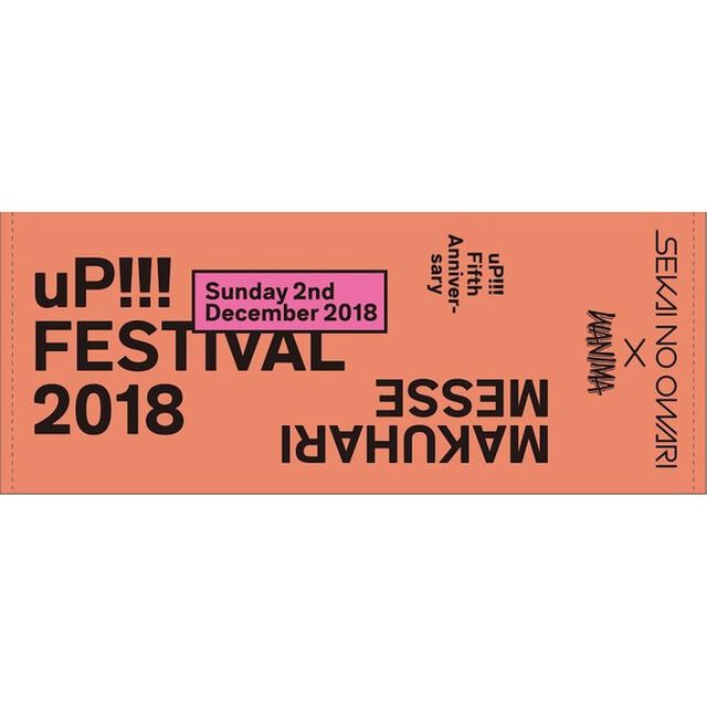 uP!!! FESTIVAL 2018オフィシャルタオル（PINK）（その他）