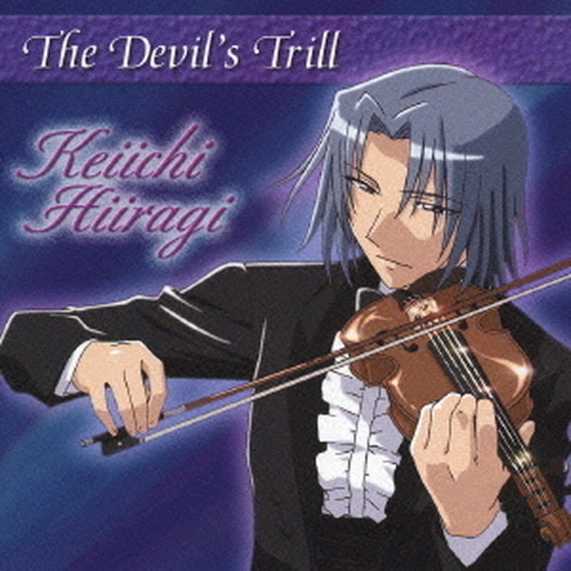 The　Devil&rsquo;s　Trill（ＣＤ）