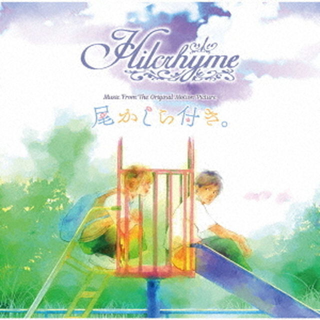 Hilcrhyme／Music From The Original Motion Picture 尾かしら付き。（通常盤）（ＣＤ）