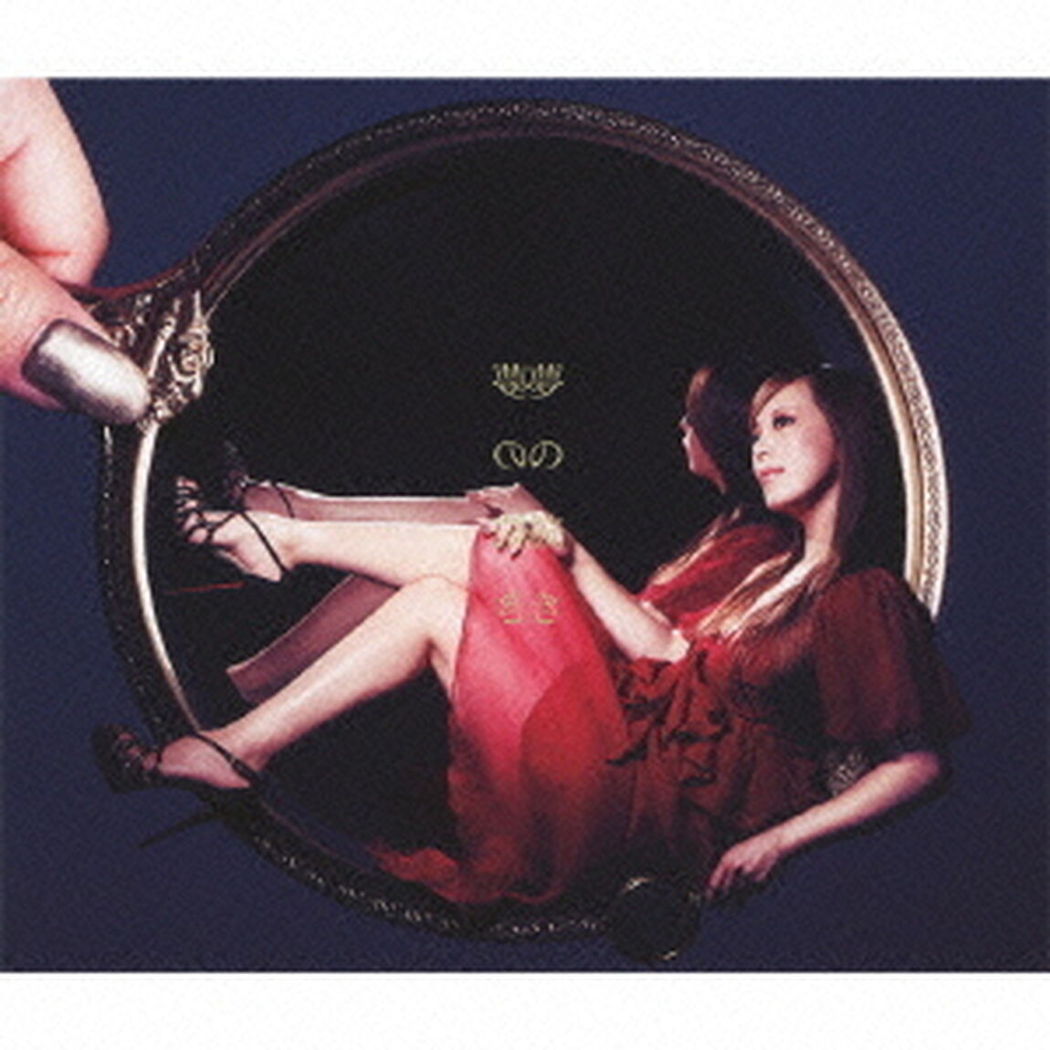 夢の続き（ＣＤ）