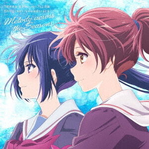 廃盤 まひる 「Regina」アルバム 未開封 歌い手 即日発送可能 最終楽章 響け！ユーフォニアム』前編オリジナルサウンドトラック