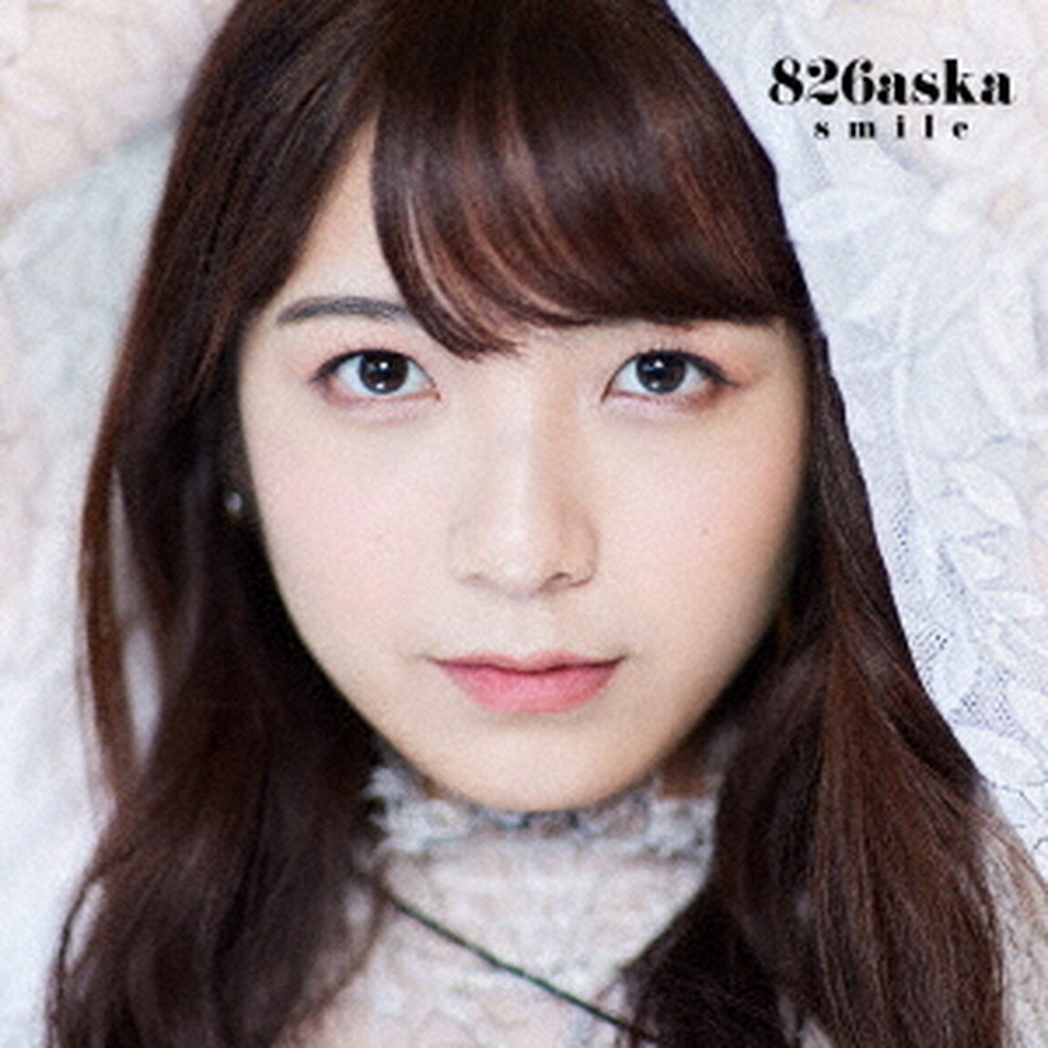 826aska／smile（Type－1）（外付特典：ブロマイドセット（L版 2枚1セット））（ＣＤ）