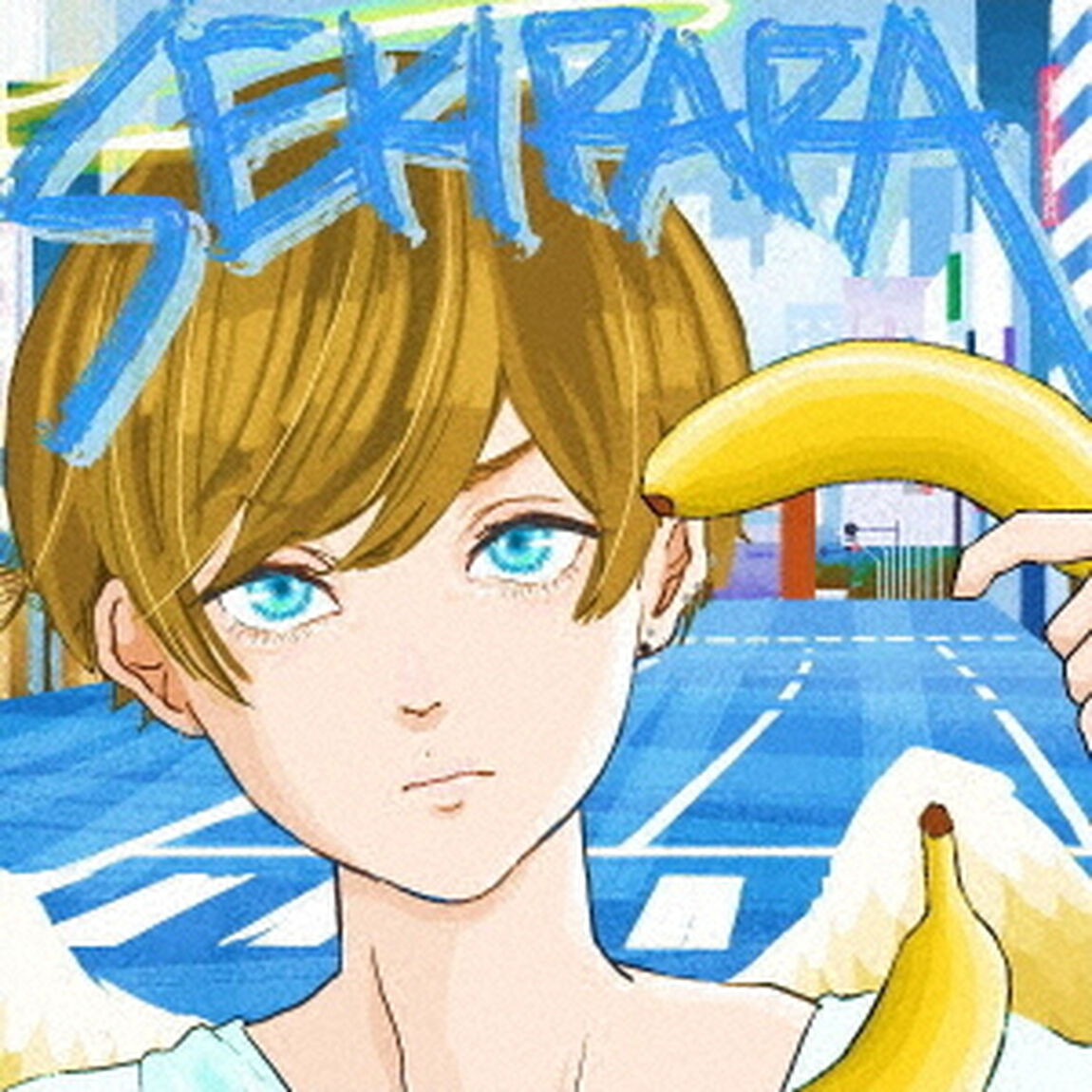 ポルカドットスティングレイ／赤裸々（初回生産限定盤　CD＋DVD　あおいろのほんねパック）（ＣＤ）