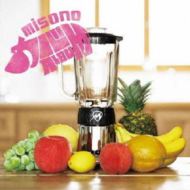 misonoカバALBUM（ＣＤ）