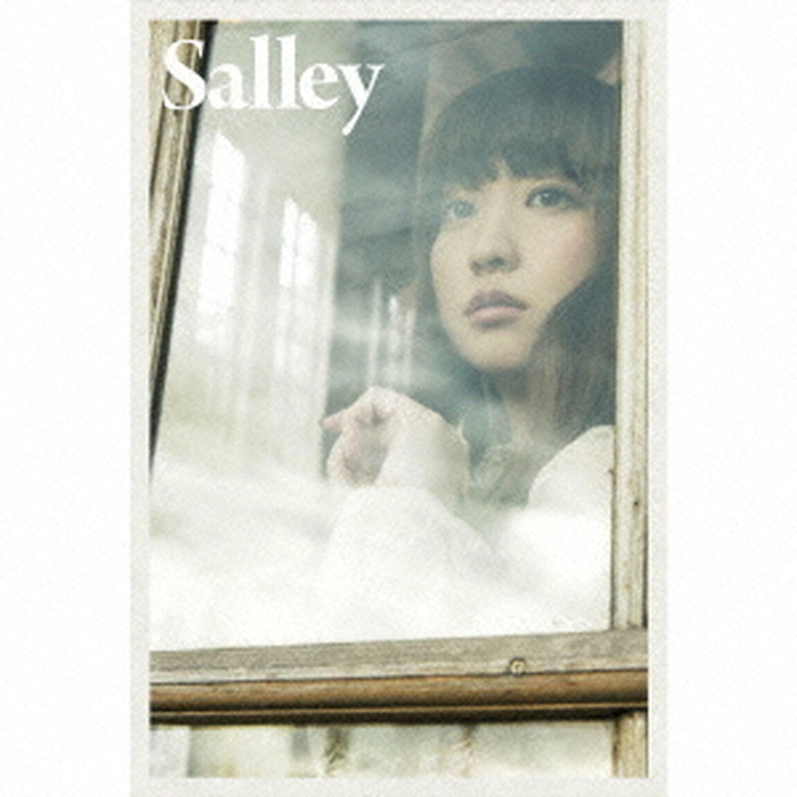 あたしをみつけて＜期間限定スペシャルプライス盤＞（ＣＤ）