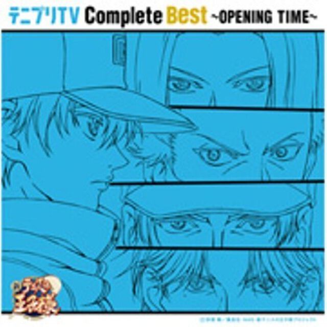 テニプリTV　Complete　Best〜OPENING　TIME〜（ＣＤ）