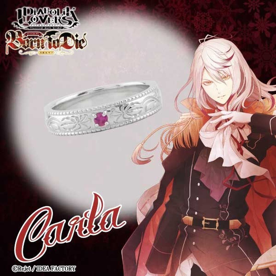 DIABOLIK LOVERS　ビーサイドユーリング　月浪カルラモデル　5号（その他）
