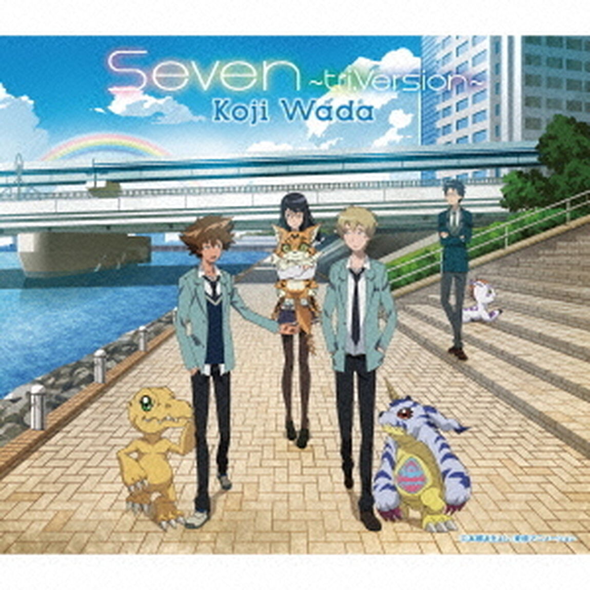 Seven〜tri．Version〜（ＣＤ）