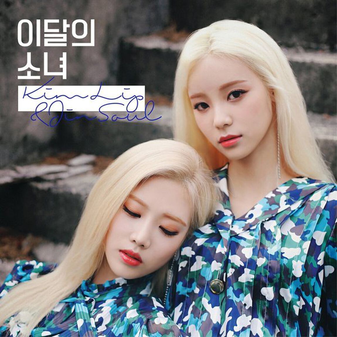 KIM LIP & JINSOUL (LOONA)/KIM LIP & JINSOUL（輸入盤）（ＣＤ）