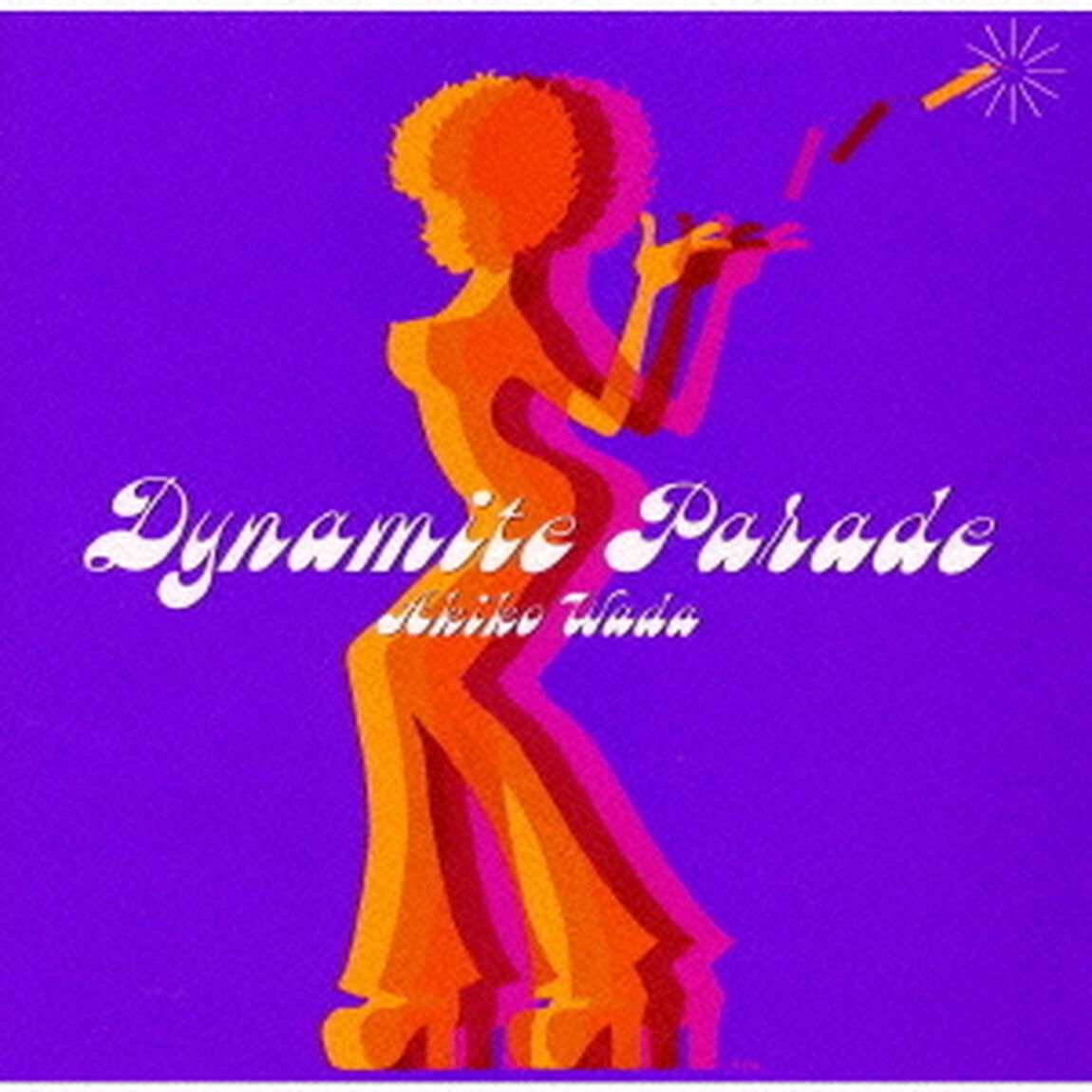 ダイナマイト・パレード（ＣＤ）