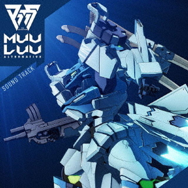 TVアニメ『マブラヴ　オルタネイティヴ』サウンドトラック（ＣＤ）