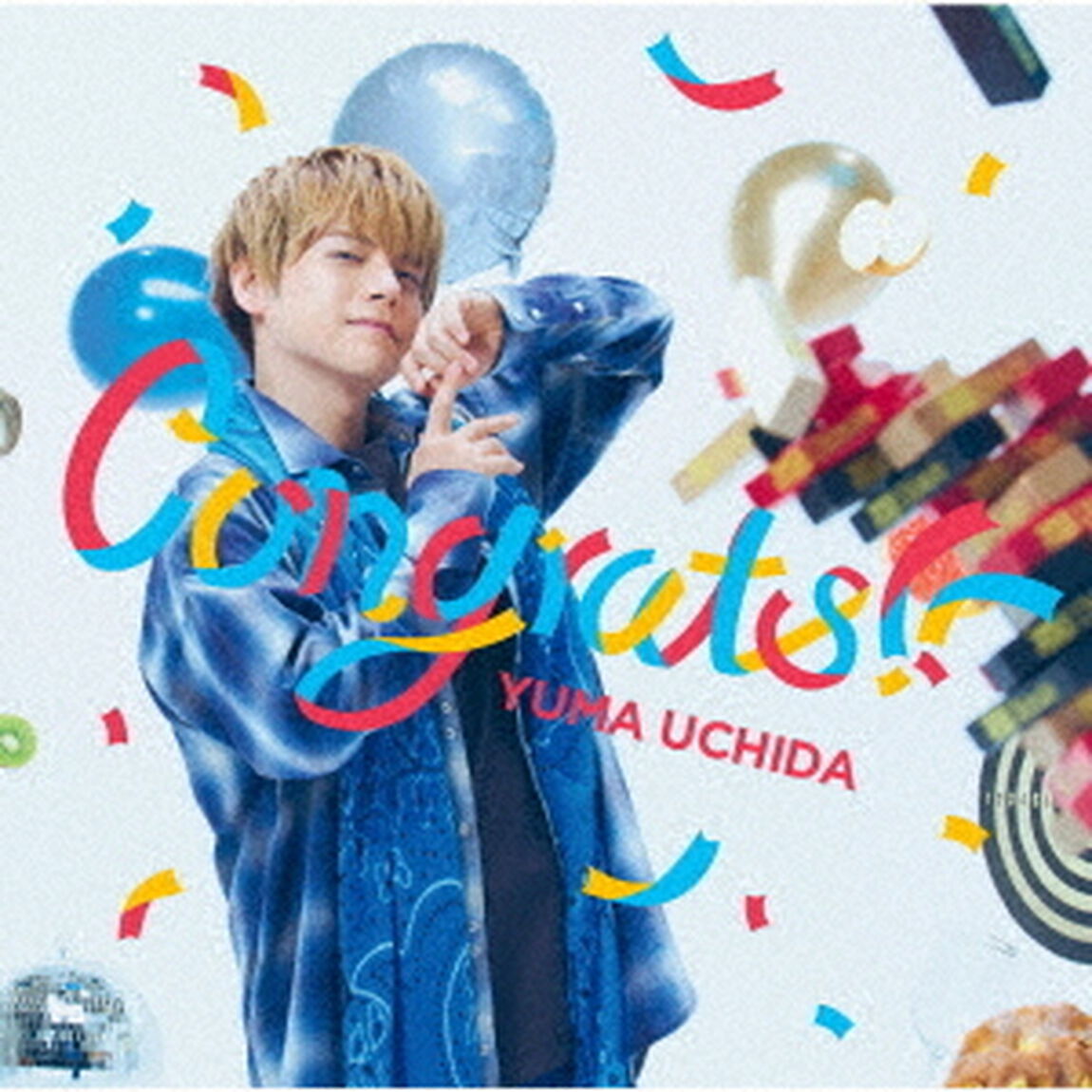 内田雄馬／Congrats!!【通常盤】（ＣＤ）