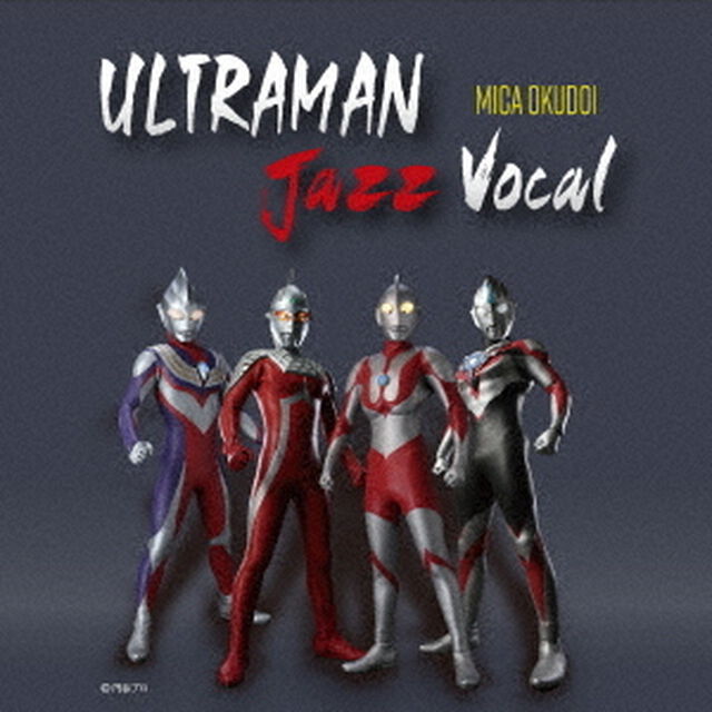 ULTRAMAN　Jazz　Vocal（ＣＤ）