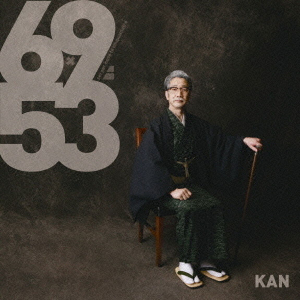 6&times;9＝53（ＣＤ）