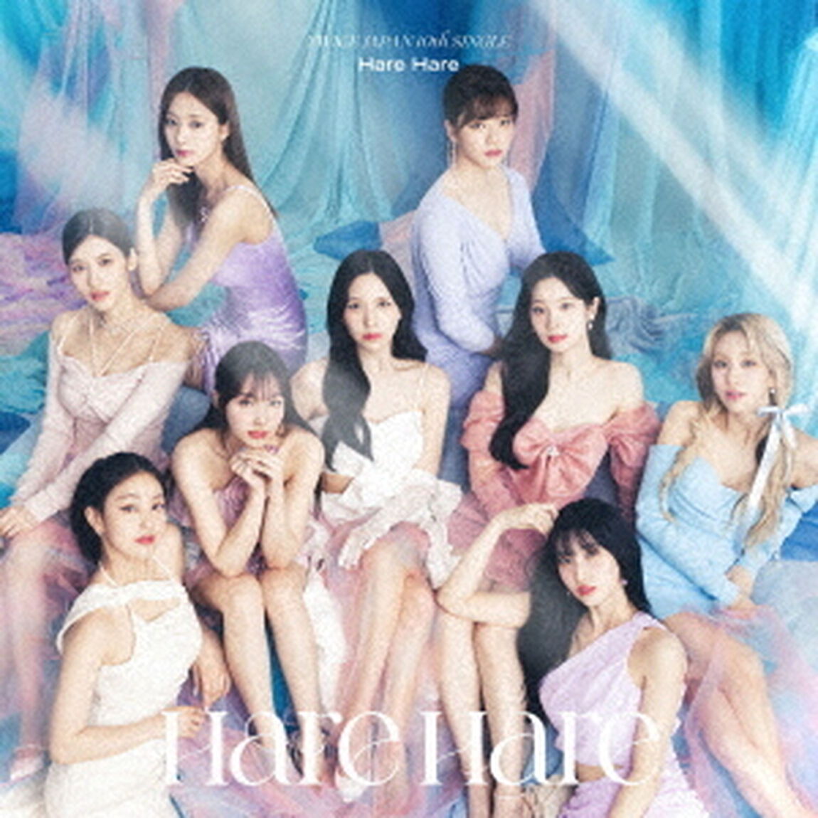 TWICE／Hare Hare（通常盤／CD）（セブンネット限定特典：ペーパーファイルA4サイズ(集合A写)）（CDシングル）