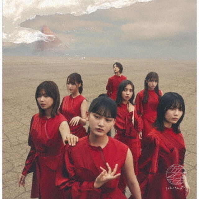 櫻坂46／3rd シングル『流れ弾』（TYPE-B／CD＋Blu-ray）（特典なし）（ＣＤ）
