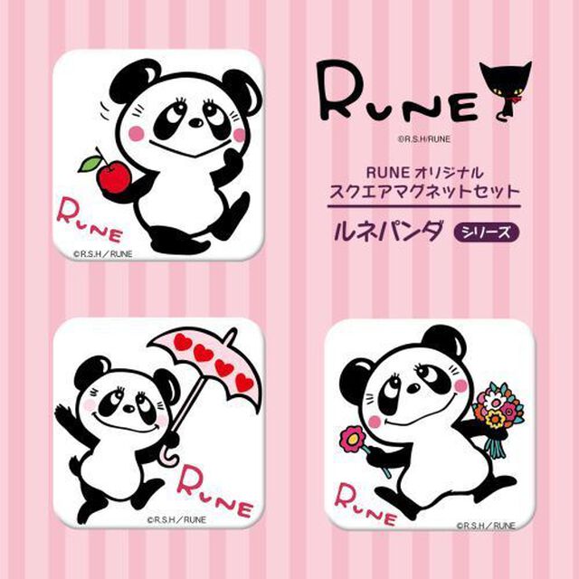 【内藤ルネ】RUNE オリジナル スクエアマグネットセット ルネパンダ３（その他）