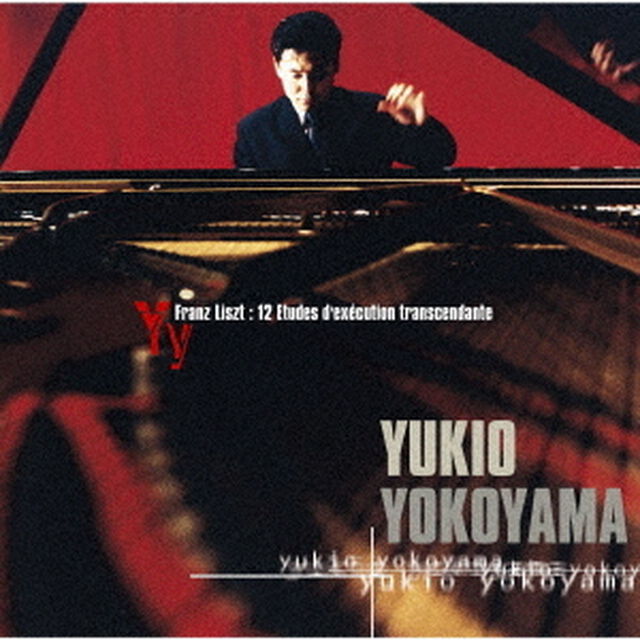 リスト：超絶技巧練習曲（全曲）（ＣＤ）