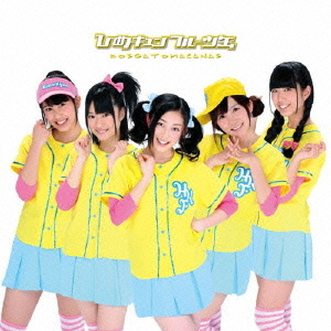 恋が止まらない（ＣＤ）