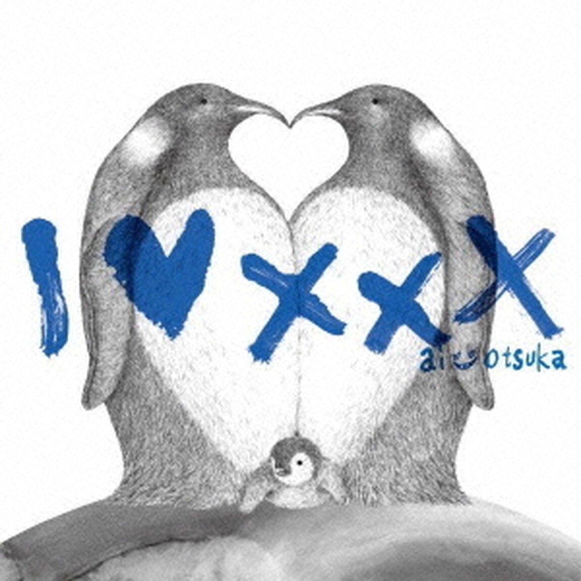 I　LOVE　&times;&times;&times;（ＣＤ）