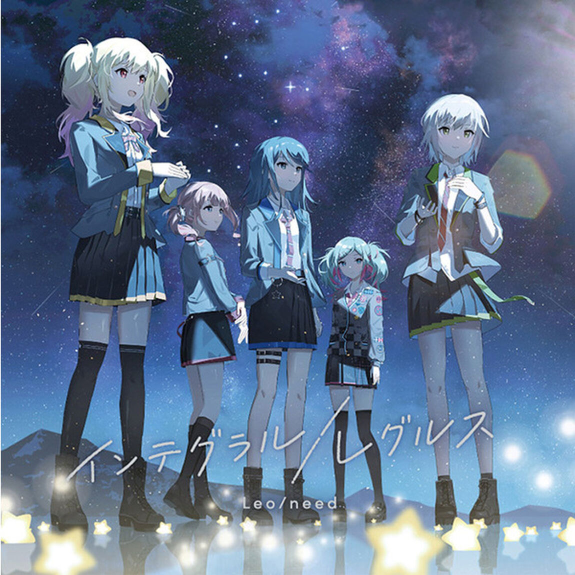 Leo/need／インテグラル/レグルス（通常盤／CD）（外付特典：B2告知ポスター、特製ジャケットイラストステッカ―）（セブンネット限定特典：L判ブロマイド（ジャケットイラストver.））（CDシングル）
