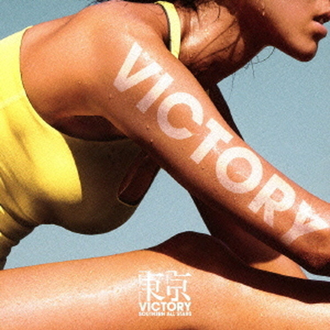 東京VICTORY（ＣＤ）