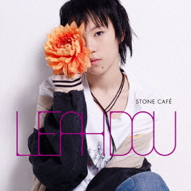 ストーン・カフェ（ＣＤ）