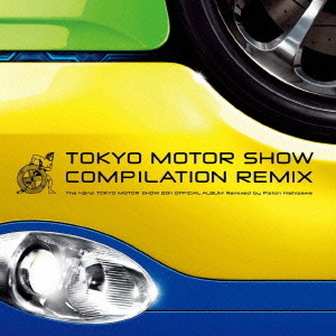 TOKYO　MOTOR　SHOW　COMPILATION　REMIX－The　42nd　TOKYO　MOTOR　SHOW　2011　OFFICIAL　ALBUM　Remixed　by　Piston　N（ＣＤ）