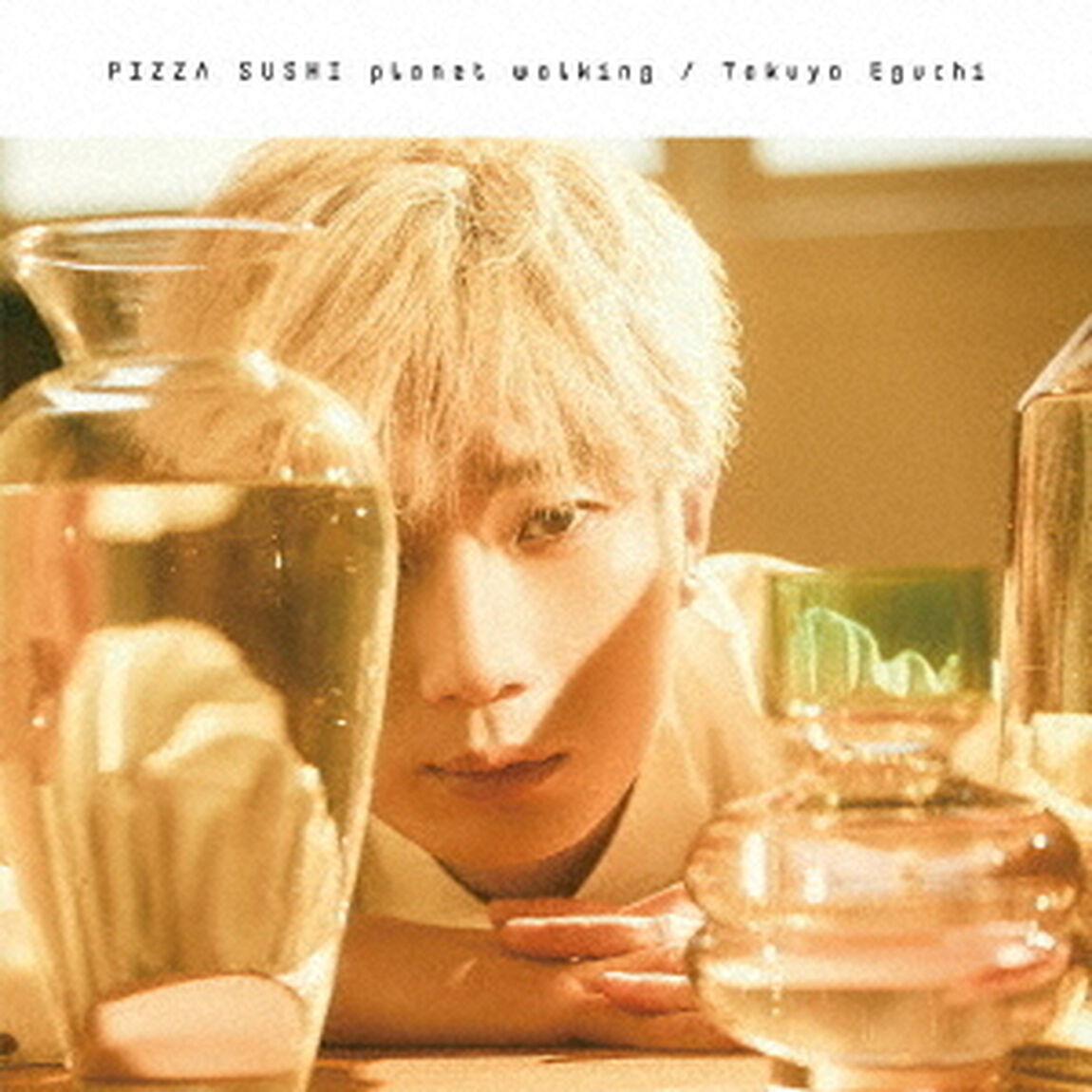 江口拓也／1stシングル「PIZZA SUSHI planet walking」【通常盤】（ＣＤ）