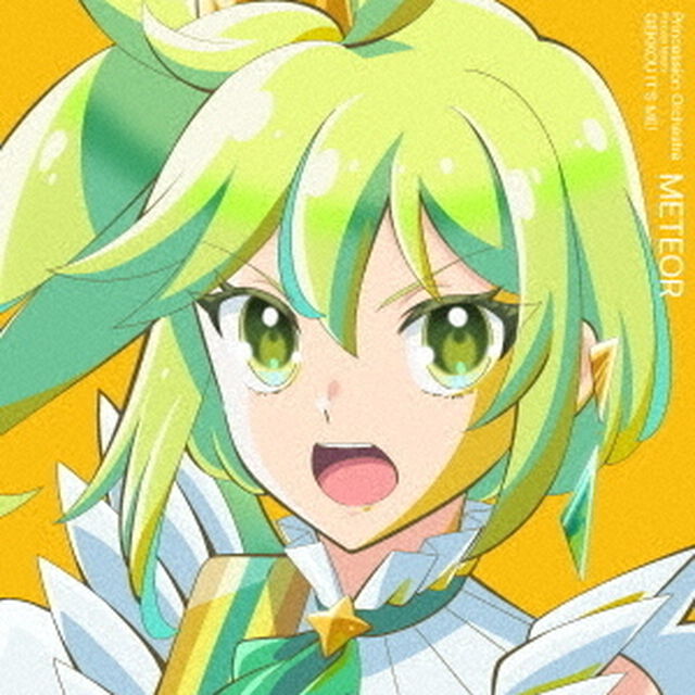 プリンセス・ミーティア（ＣＶ．橘 杏咲）／激光 It's ME!（CD）（ＣＤ）